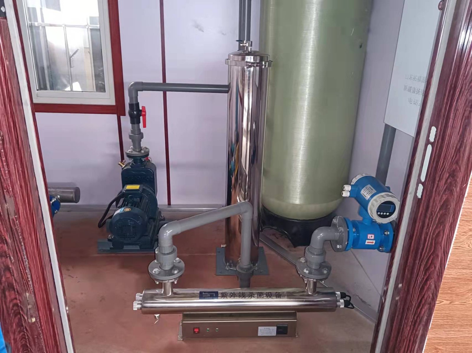 紫外线杀菌消毒设备